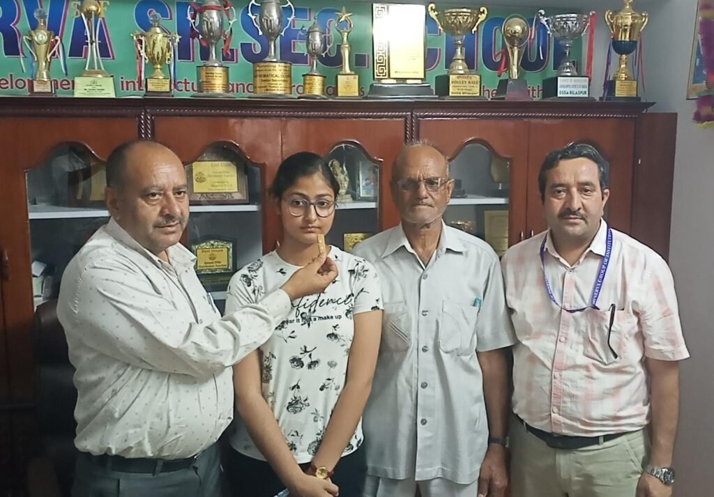 Pranjal Rana Minerva School