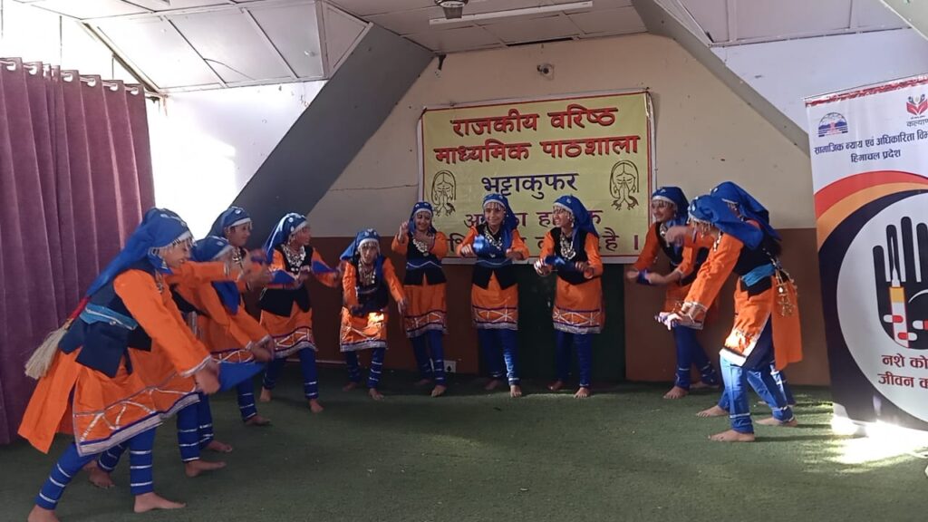 नशा मुक्त भारत अभियान के पांचवे वर्षगांठ पर भटाकुफर स्कूल में कार्यक्रम आयोजित nasha-mukt-bharat-abhiyan-bhatakufar