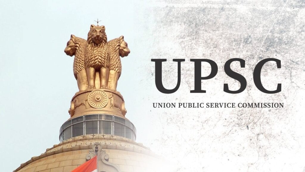 UPSC CAPF 2026: असिस्टेंट कमांडेंट के 349 पदों पर बंपर भर्ती