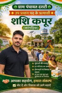 शशि कपूर
