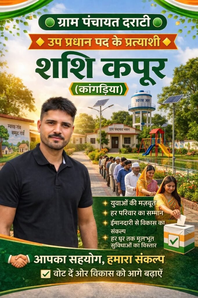 शशि कपूर